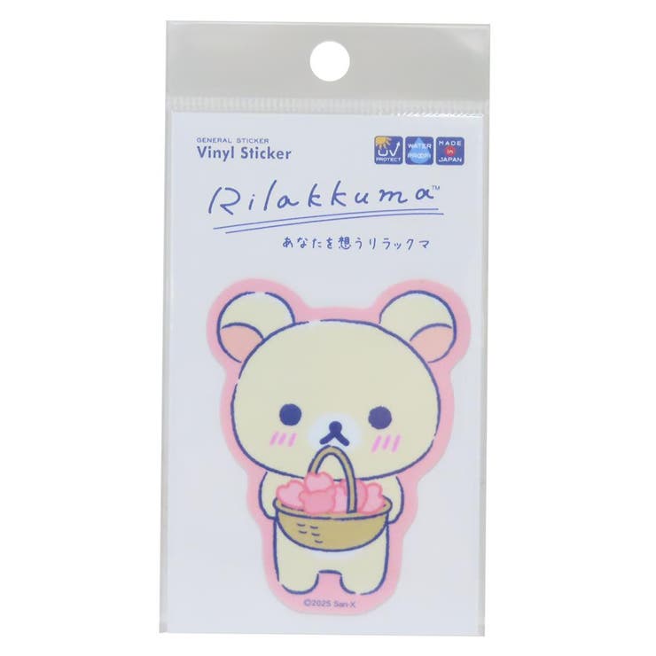 cinemacollection リラックマ キャラクターステッカー ダイカットステッカー あなたを想うリラックマ07..