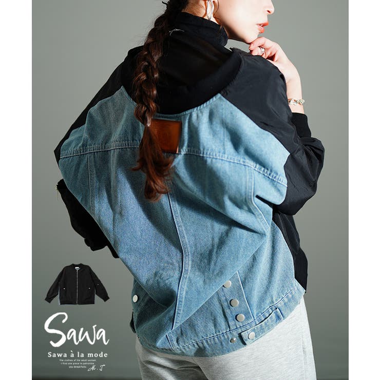 【10％OFFクーポン！11/27(木)1:59まで】Sawa a la mode こなれるスパイス加える異素材ドッキングブル..