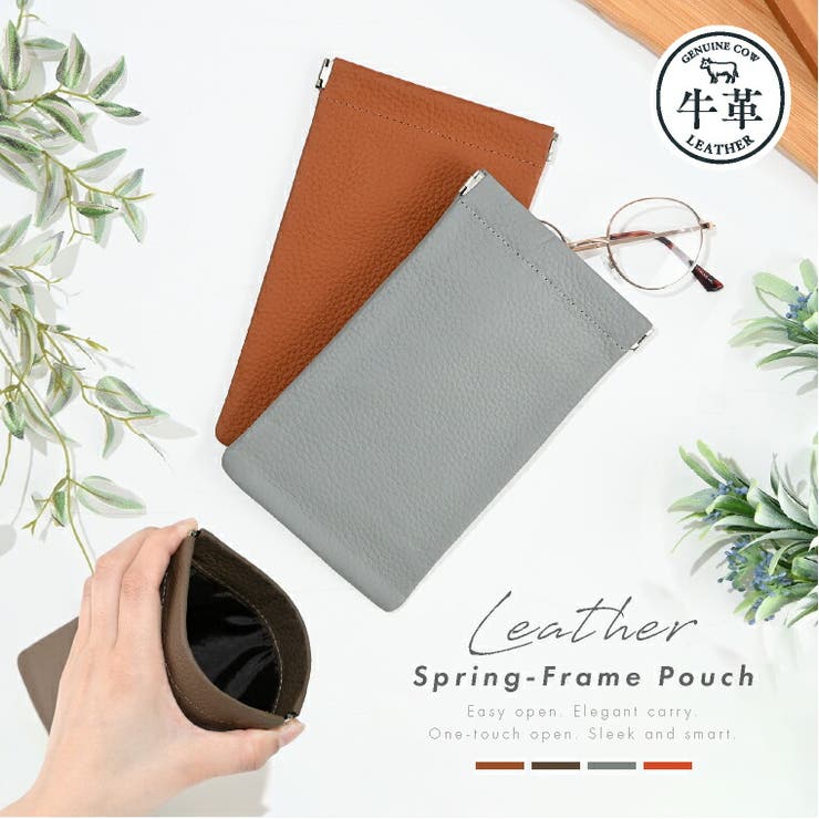 【10%OFFクーポン!11/27(木)1:59まで】exrevo 牛革 バネ口ポーチ レザー 化粧ポーチ めがねケース メイクポーチ 眼鏡 コスメポーチ 筆箱...