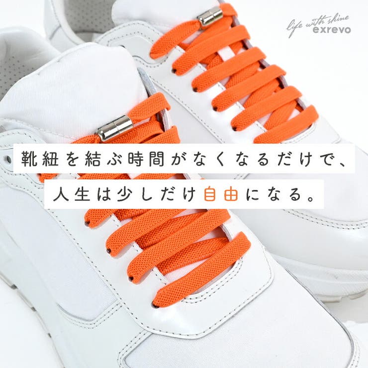 exrevo ��ɳ ��Фʤ� ���� �ۤɤ��ʤ� �Ҷ� ���Ҥ� ��Фʤ�ɳ ���� 100cm 8mm ���ĤҤ� ���ˡ����� ���ݡ��� ��ư ������� �� �� ���졼 ����� �� �ԥ� �������å� �ץ쥼��� ������ ���塼������