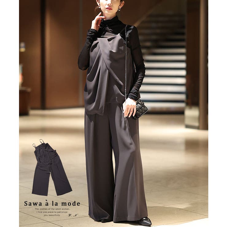 【10％OFFクーポン！11/27(木)1:59まで】Sawa a la mode リラクシーなドレープキャミソール＆ワイドパンツのセットアップ レディース ファッション セットアップ セット グレー 大人可愛い 40代 レディースファッション 50代女