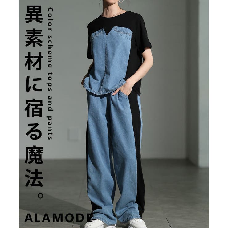 Sawa a la mode ���꤭������Ǥ��ˤ�ǥ˥�ɥå��󥰥����ɥ饤�󥻥åȥ��å� ��ǥ����� �ե��å���� ���åȥ��å� ���Ǻ� �ǥ˥� �饤�� �ȥ�...