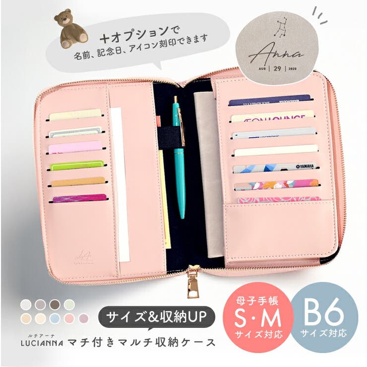 exrevo 母子手帳ケース パスポートケース かわいい 家族 パスポートカバー 革 マルチケース 保険証 診察券 ケース お薬手帳 通帳 手帳型 通帳ケース ...