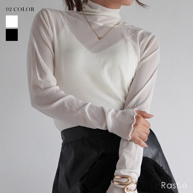 BUYSENSE ハイネックメロウシアートップス Rashik カットソー 大人カジュアル スタイルアップ トップス