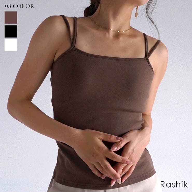 BUYSENSE ダブルストラップキャミソール Rashik カットソー 大人カジュアル スタイルアップ レディース トップス