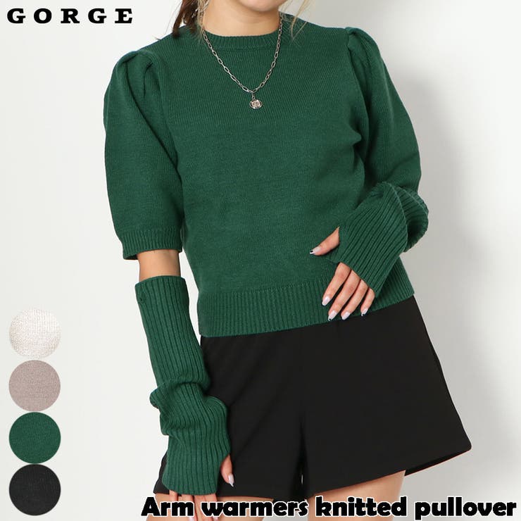 GORGE �����०�����ޡ��ĥ��˥åȥץ륪���С� �ȥåץ�