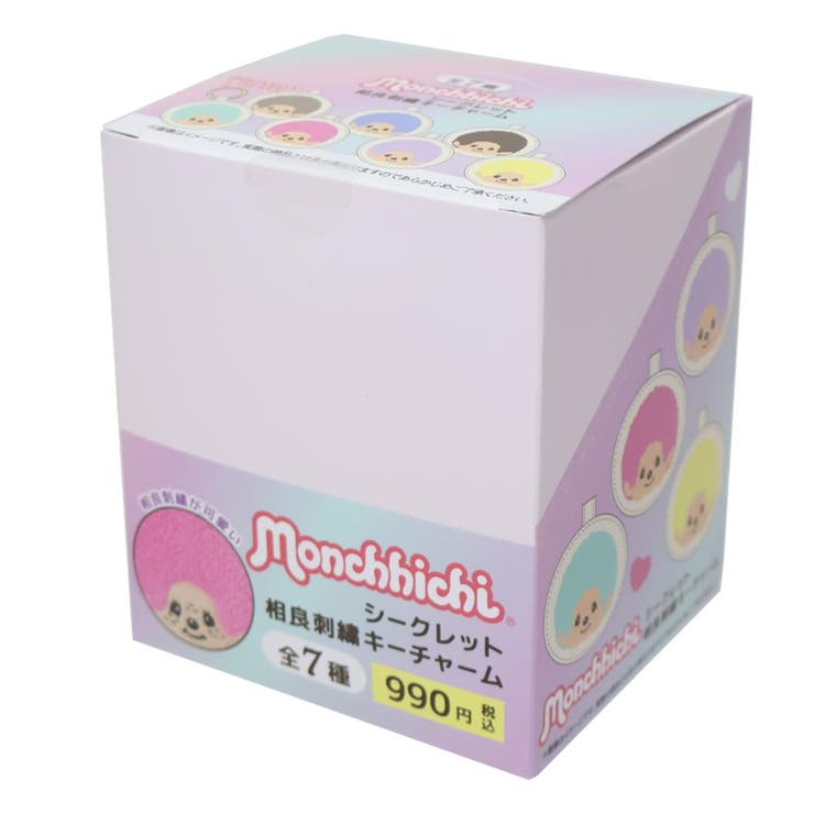【10％OFFクーポン！1/16(金)1:59まで】cinemacollection モンチッチ キーホルダー シークレット相良刺繍キーチャーム 全7種 7個入セット カミオジャパン コレクション雑貨 まとめ買い キャラクター グッズ 小物