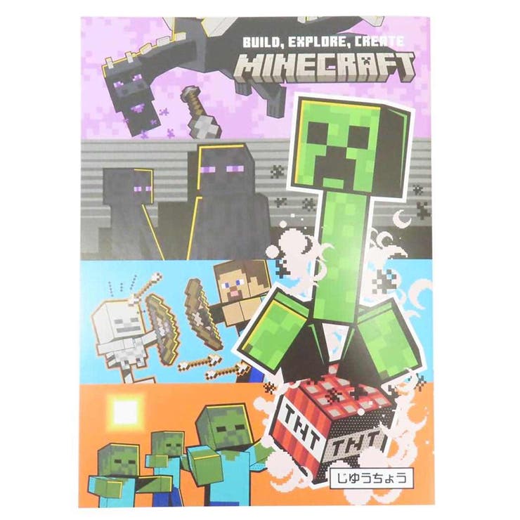 cinemacollection マインクラフト 自由帳 B5白無地ノート 集合 Minecraft 新学期準備文具 ゲームキャラクター グッズ 文房具