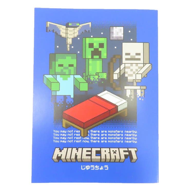 cinemacollection マインクラフト 自由帳 B5白無地ノート ブルー Minecraft 新学期準備文具 ゲームキャラクター グッズ 文房具