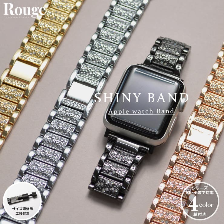 【10％OFFクーポン！12/11(木)1:59まで】BUYSENSE アップルウォッチ シャイニーバンド ベルト apple watch レディース SE 38mm 40mm 42mm 44mm ブランド おしゃれ 可愛い 上品 高級感 バンド アクセ
