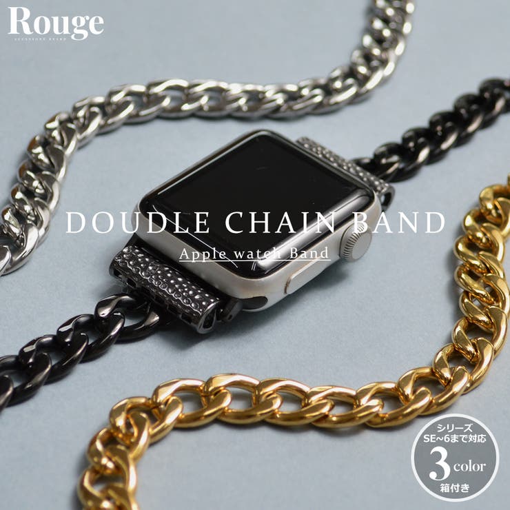 【10％OFFクーポン！12/11(木)1:59まで】BUYSENSE アップルウォッチ ダブルチェーンバンド ベルト apple watch レディース SE 38mm 40mm 42mm 44mm ブランド おしゃれ 可愛い 上品 高級感 バンド ア