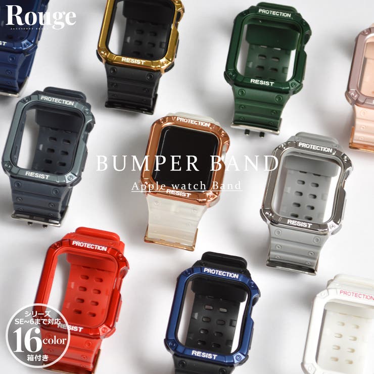 【10％OFFクーポン！11/27(木)1:59まで】BUYSENSE アップルウォッチ バンパーバンド ベルト apple watch レディース SE 38mm 40mm 42mm 44mm ブランド おしゃれ 可愛い 上品 高級感 バンド アクセサ