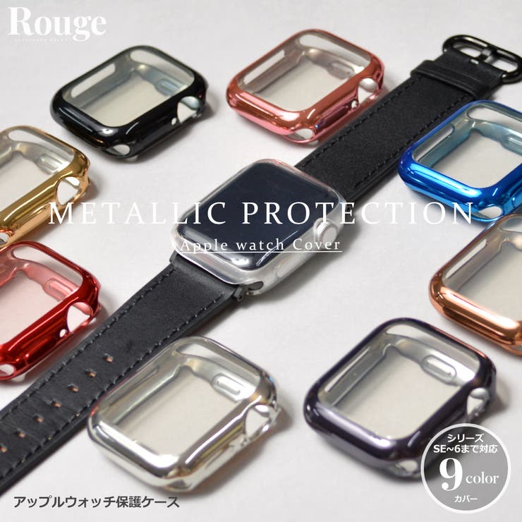 【10％OFFクーポン！12/11(木)1:59まで】BUYSENSE アップルウォッチ メタリックフルカバー ケース apple watch 保護ケース ゴールド シルバー 38mm 42mm ブランド おしゃれ 可愛い 上品 高級感 カバー アクセサ
