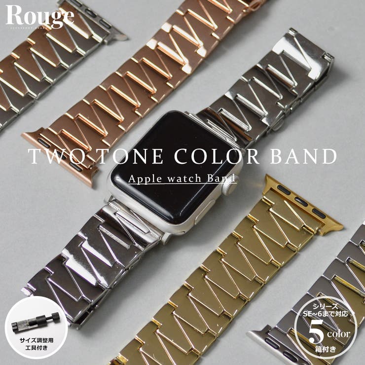 【10％OFFクーポン！11/27(木)1:59まで】BUYSENSE アップルウォッチ ツートンカラーバンド ベルト apple watch バンド レディース SE 38mm 40mm 42mm 44mm ブランド おしゃれ 可愛い 上品 高級感 ア