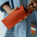 【10%OFFクーポン!11/27(木)1:59まで】Vita Felice リング付き メガネケース ファッション雑貨