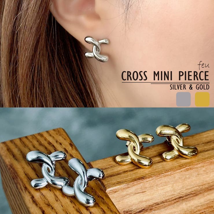 【10％OFFクーポン！2/10(火)1:59まで】feu サージカルステンレス ピアス 小ぶり アレルギー対応素材 エレガント オケージョン 上品 こだわり シルバーゴールド アクセント 万能 韓国 春夏秋冬 レディース通販 2025年新作 ア