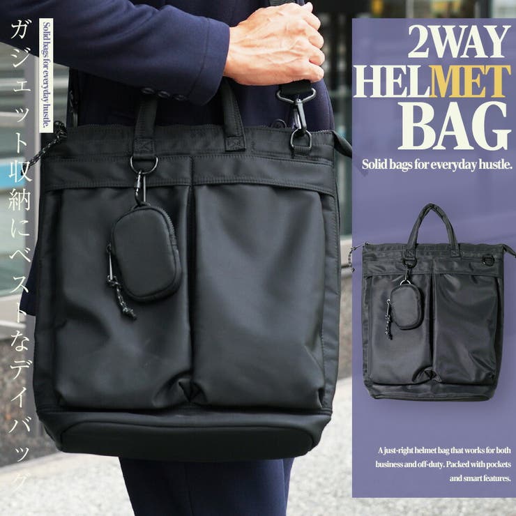 【10％OFFクーポン！11/27(木)1:59まで】JIGGYS SHOP ショルダーバッグ リュック メンズ◆撥水2WAYヘルメットバッグ◆普段使い 手持ち トート ハンドバッグ ナイロン A4 ノートPC 14インチ PCバッグ PC入れ アウトド