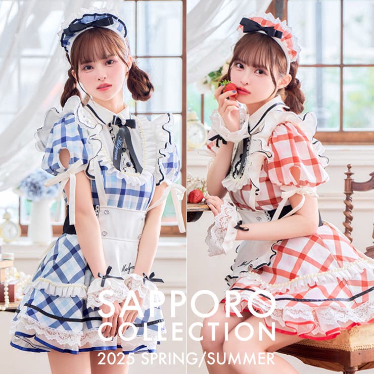 【10％OFFクーポン！12/11(木)1:59まで】Malymoon 【札幌コレクション着用】【藤咲凪着用】シャーベッ..