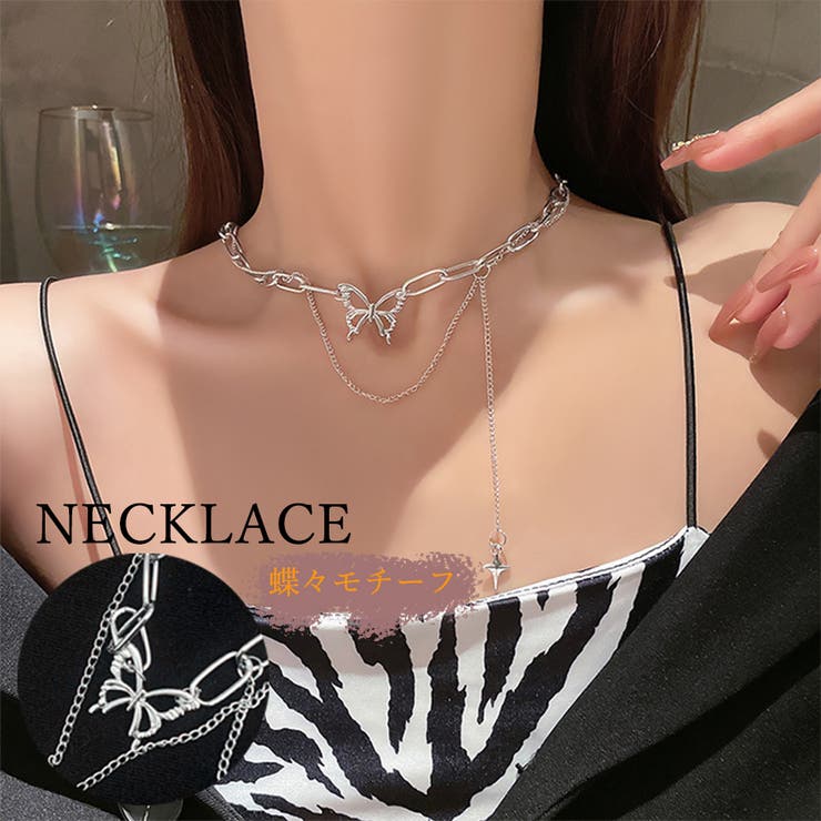 【10％OFFクーポン！11/27(木)1:59まで】Miniministore ネックレス 2連チェーン 新作 蝶柄 アクセサリー