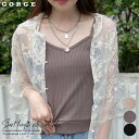 GORGE 短丈リブキャミソール トップス