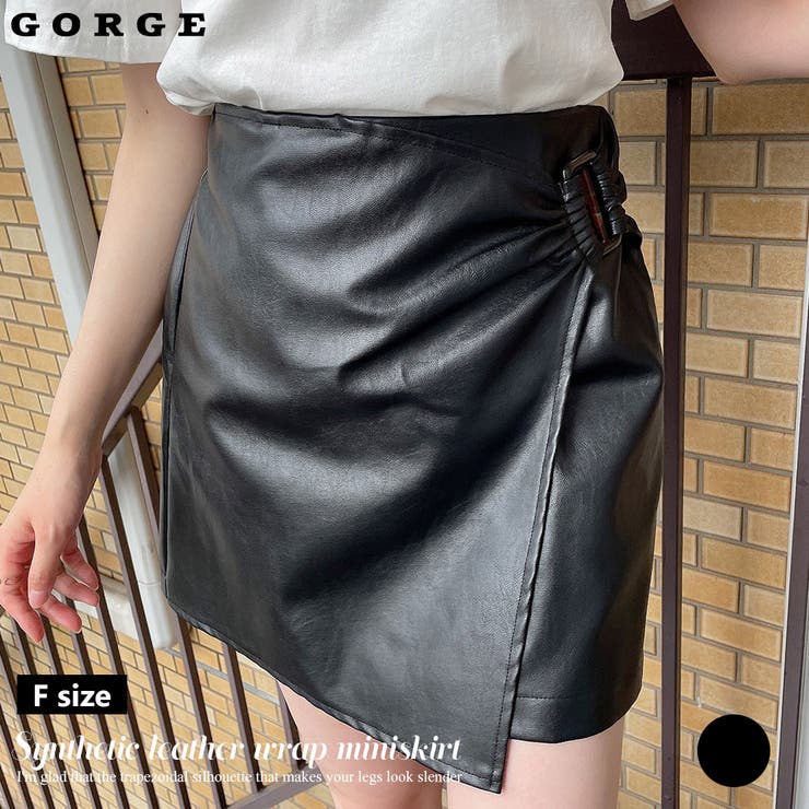 GORGE 合皮ラップミニスカート スカート