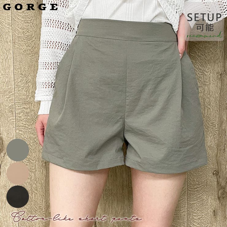 GORGE コットンライクショートパンツ パンツ・ズボン(4.0)