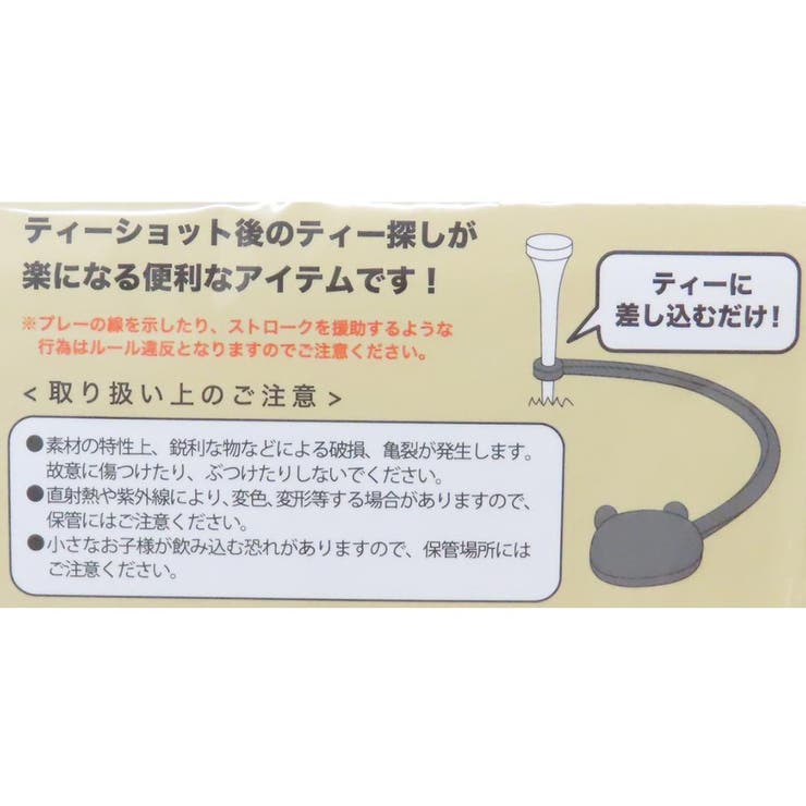 ��10��OFF�����ݥ������桪��cinemacollection ������ԥ����å� ��������� �ƥ��������ѡ� ������ԥ�ƥ��������ѡ� ���� ����ջ��� ����饯���� ���å� ���ݡ���