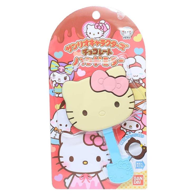 【10％OFFクーポン！11/27(木)1:59まで】cinemacollection ハローキティ 手鏡 チョコレートハンドミラー vol 2 サンリオ バンダイ メイク 化粧直し キャラクター グッズ 小物