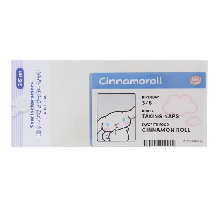 【10%OFFクーポン!11/27(木)1:59まで】cinemacollection シナモロール ビッグシール IDカード風ステッカーセット 2枚入り サン...