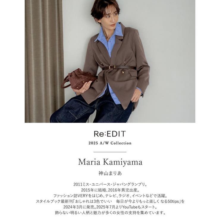 Re:EDIT ビッグカラーフレアスリーブ配色or無地リブニットプルオーバー トップス shoplistselect-10423685 SHOPLIST サンプル画像2