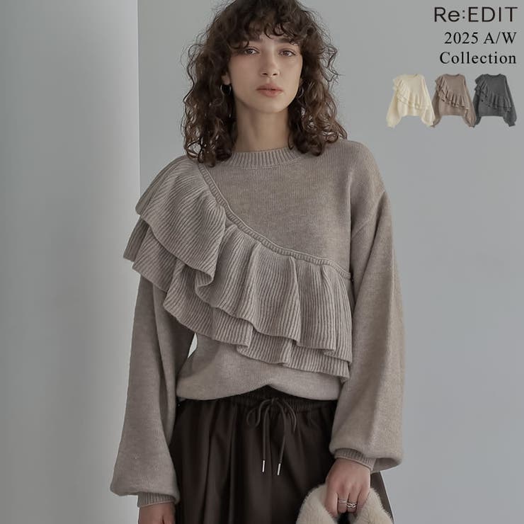 【エントリーでP10倍！9日(金)1:59まで】Re:EDIT [2025AW COLLECTION]アシメフリルニットプルオーバー トップス shoplistselect-10423677 SHOPLIST パッケージ画像