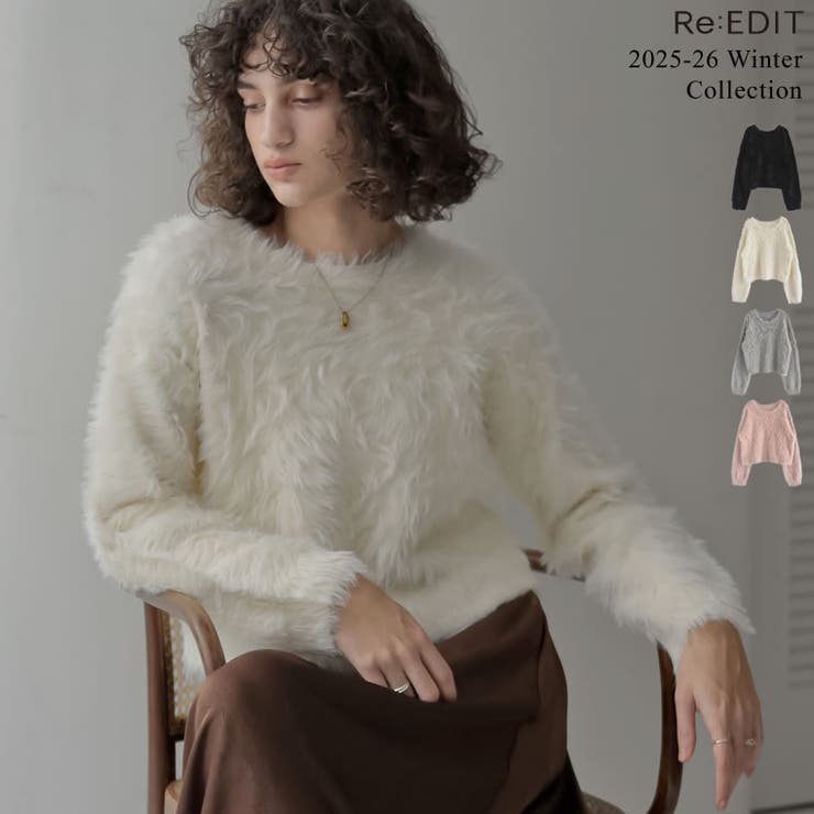 Re:EDIT [2025 WINTER PRE ORDER]シャギーニットトップス トップス shoplistselect-10423690 SHOPLIST パッケージ画像