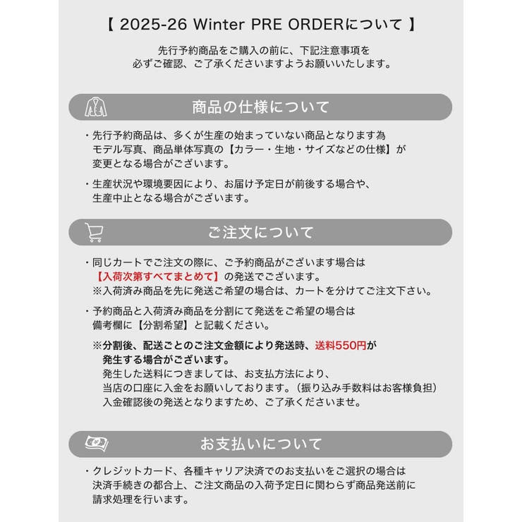 Re:EDIT [2025 WINTER PRE ORDER]シャギーニットトップス トップス shoplistselect-10423690 SHOPLIST サンプル画像2