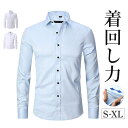 【10%OFFクーポン!11/27(木)1:59まで】BACKYARD FAMILY ワイシャツ メンズ 無地 スーツ