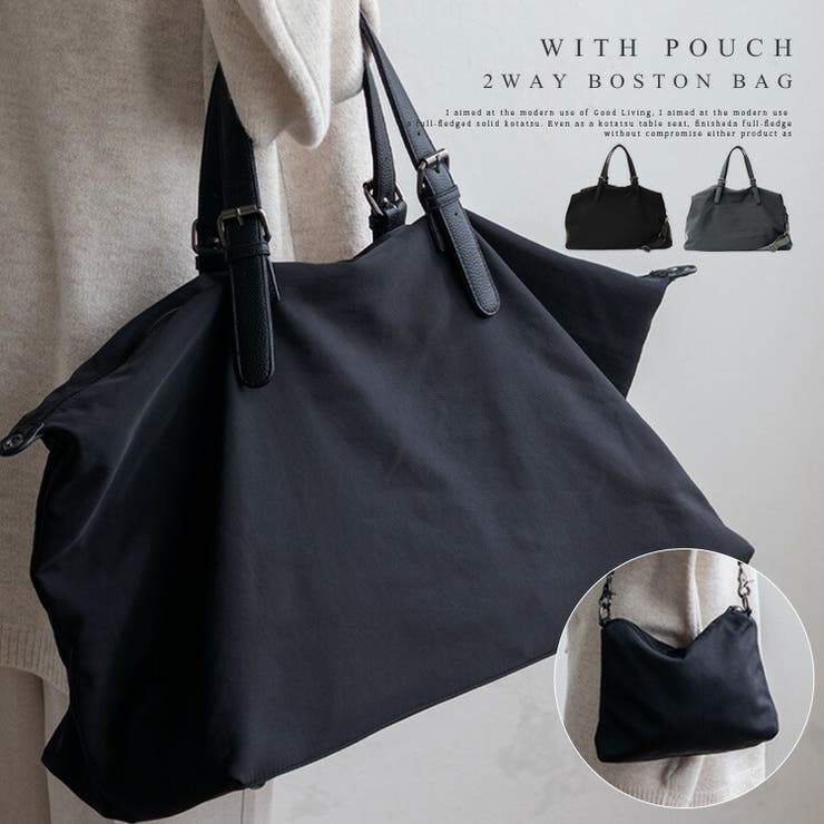 Vita Felice ショルダーバッグ付き2wayナイロンボストンバッグ バッグ・鞄(4.0)