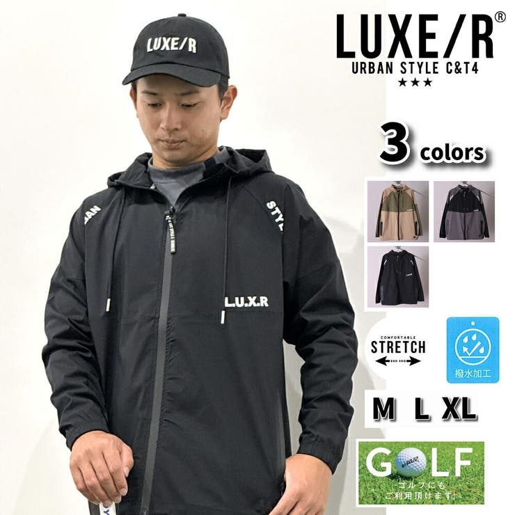 【10％OFFクーポン！1/16(金)1:59まで】WEB COMPLETE ラグジュゴルフ メンズ レディース LUXE/R GOLF ゴルフウェア ジップアップパーカ 切替え 撥水加工 ナイロン ストレッチ ブロード ゆったりサイズ M L XL ト