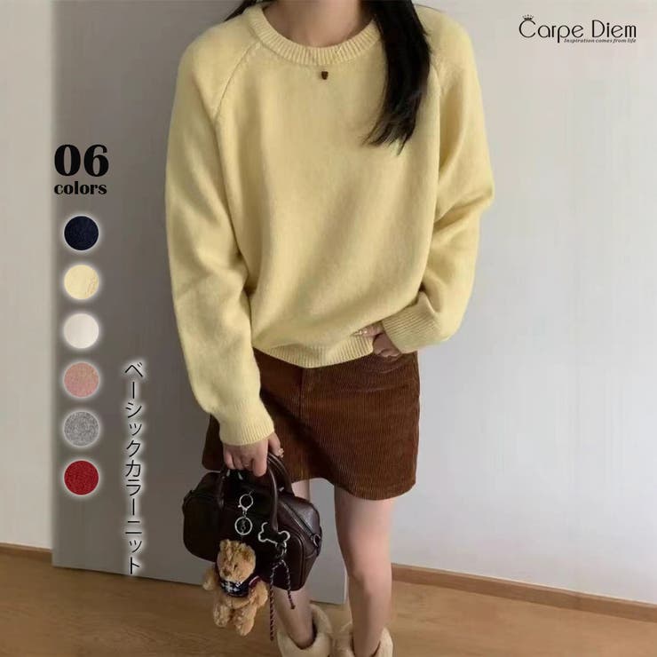 Carpe diem ベーシックニット トップス やわらか セーター プルオーバー 無地 秋冬コーデ 体型カバー カジュアルオフィス 韓国 長袖 ふんわり クルーネック 厚手 モヘアライク ゆったり 伸縮性 トップス