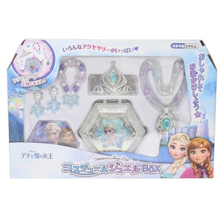 【10％OFFクーポン！本日実施中】cinemacollection【KIDS】 アナと雪の女王 おもちゃ コスチュームジュ..