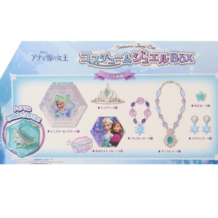 cinemacollection��KIDS�� ���ʤ���ν��� ������� �������塼�ॸ�奨��BOX �ǥ����ˡ� �ޥ륫������� ���λ� ��� ����饯���� ���å� ���������꡼