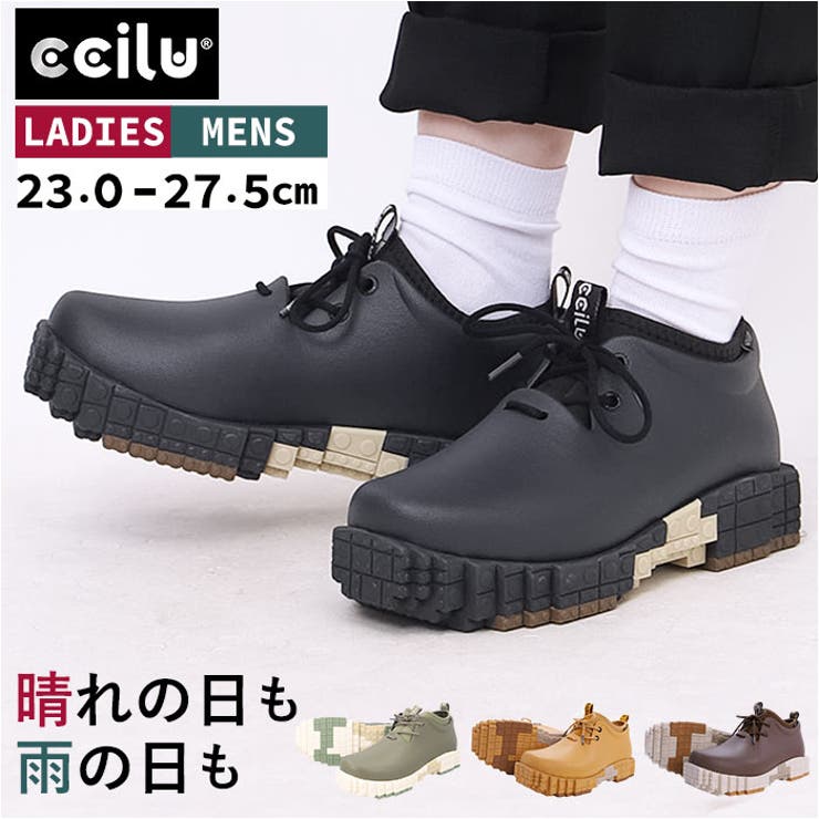 【10%OFFクーポン!11/27(木)1:59まで】BACKYARD FAMILY ccilu PANTTO コーヒー防水ブロックスニーカー シューズ・靴