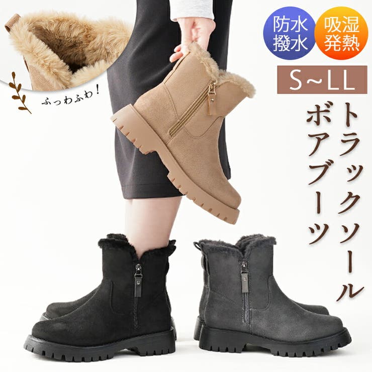 【20％OFFクーポン！4/5(日)限定】La luna ブーツ レデ...(4.0)