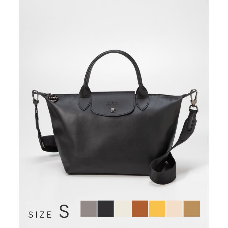 U-STREAM ロンシャン LONGCHAMP Le Pliage Xtra ル プリアージュ エクストラ CUIR S Handbag キュイール S トップハンドルバッグ L1512 987 ハンドバッグ ショルダーバッグ レディース バッグ バッ
