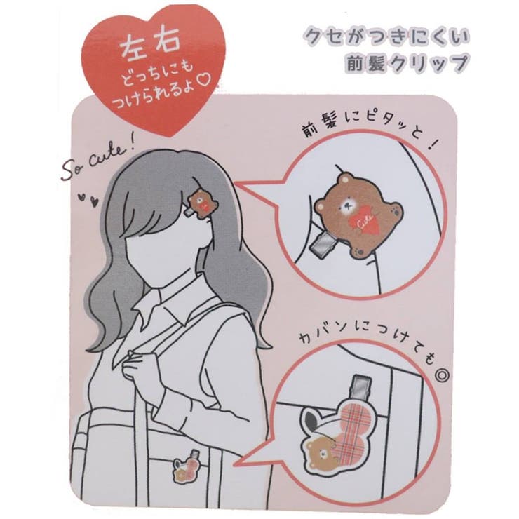 �ڥݥ����2�ܡ������ݥ�3/11(��) 1:59�ޤǡ�cinemacollection��KIDS�� �������Ĥ��ˤ��� �إ�����å� 2�ĥ��å� ��ȱ����å� ��ߥ��� ����å��� �إ����������꡼ ������������⹻�����λҸ��� ���å� ���ͥޥ��쥯