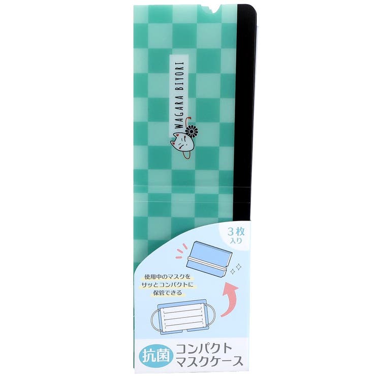 【10％OFFクーポン！11/27(木)1:59まで】cinemacollection【KIDS】 マスクケース 抗菌 コンパクト 3枚セット 不織布マスク携帯ケース いちまつ クーリア 衛生用品 女の子向け グッズ シネマコレクション その他
