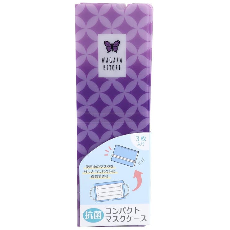 【10％OFFクーポン！11/27(木)1:59まで】cinemacollection【KIDS】 マスクケース 抗菌 コンパクト 3枚セット 不織布マスク携帯ケース しっぽう クーリア 衛生用品 女の子向け グッズ シネマコレクション その他