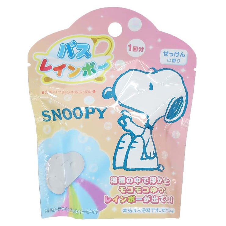 cinemacollection【KIDS】 スヌーピー 入浴剤 バスレインボー ピーナッツ サンタン 子供とお風呂 おも..