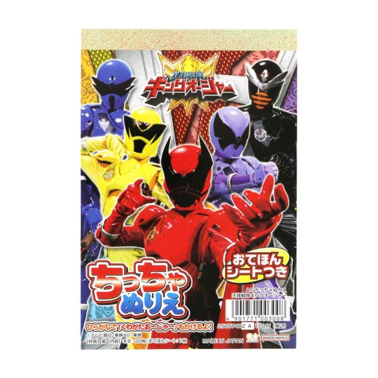 楽天市場】スーパー戦隊（フィギュア｜コレクション）：ホビーの通販