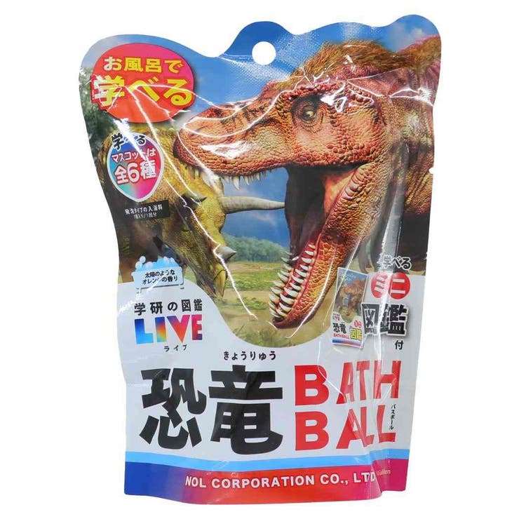 【10％OFFクーポン！1/29(木)1:59まで】cinemacollection【KIDS】 学研の図鑑ライブ 入浴剤 恐竜バスボール2 ノルコーポレーション 子供とお風呂 おもしろ雑貨 グッズ バス・トイレ・掃除洗濯