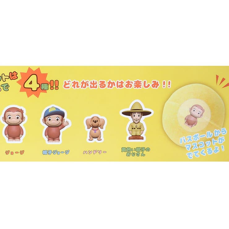 cinemacollection��KIDS�� ������Υ��硼�� ����� �ȥ���������Х��ܡ��� �Υ륳���ݥ졼����� �Ҷ��Ȥ���Ϥ ���ܥ���饯���� ���å� �Х����ȥ��졦�ݽ�����