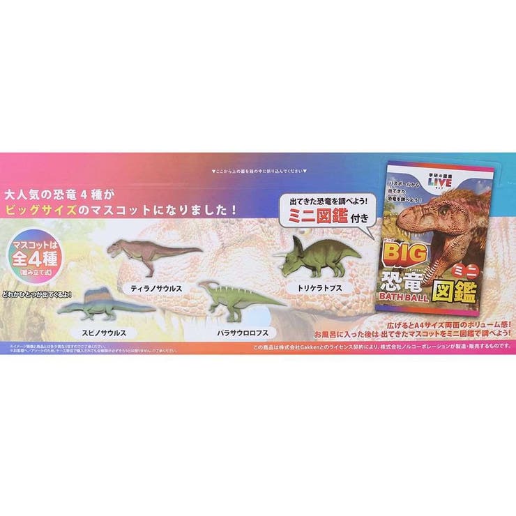 �ڥݥ����2�ܡ������ݥ�3/11(��) 1:59�ޤǡ�cinemacollection��KIDS�� �ظ��ο޴ե饤�� ����� ��εBIG�Х��ܡ��� �Υ륳���ݥ졼����� �Ҷ��Ȥ���Ϥ ���⤷������ ���å� �Х����ȥ��졦�ݽ�����